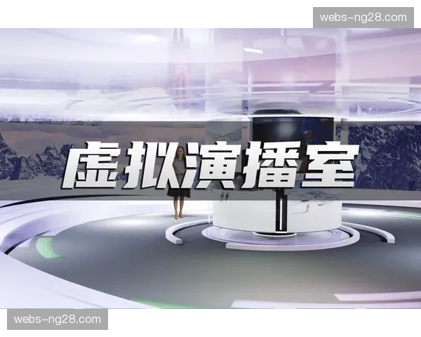 实时渲染云服务发展,降低异地虚拟演播室协同技术门槛。 实时渲染云服务发展,降低异地虚拟演播室协同技术门槛。