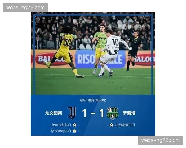 前瞻:国米做客都灵迎战尤文,意甲冠军归属或于本轮定调