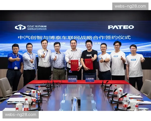 中超与新能源车企达成五年战略合作,新赛季冠名权落定 中超与新能源车企达成五年战略合作,新赛季冠名权落定