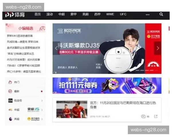 中超转播权谈判进入关键阶段,版权价值有望回升 中超转播权谈判进入关键阶段,版权价值有望回升