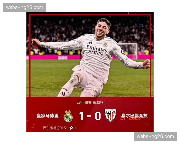 巴尔韦德世界波破门创生涯最佳数据，本赛季直接参与12球刷新纪录