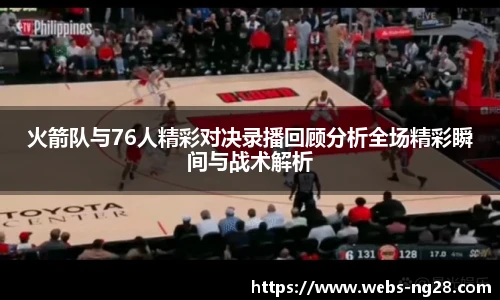 南宫28